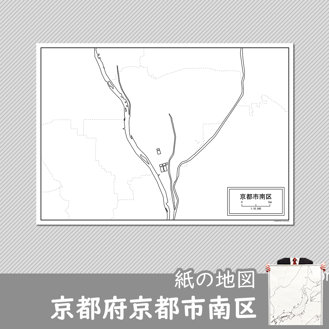 京都市と11区セット 京都市と11区セット