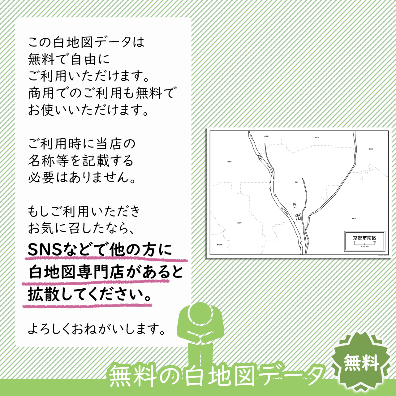 おねがい おねがい