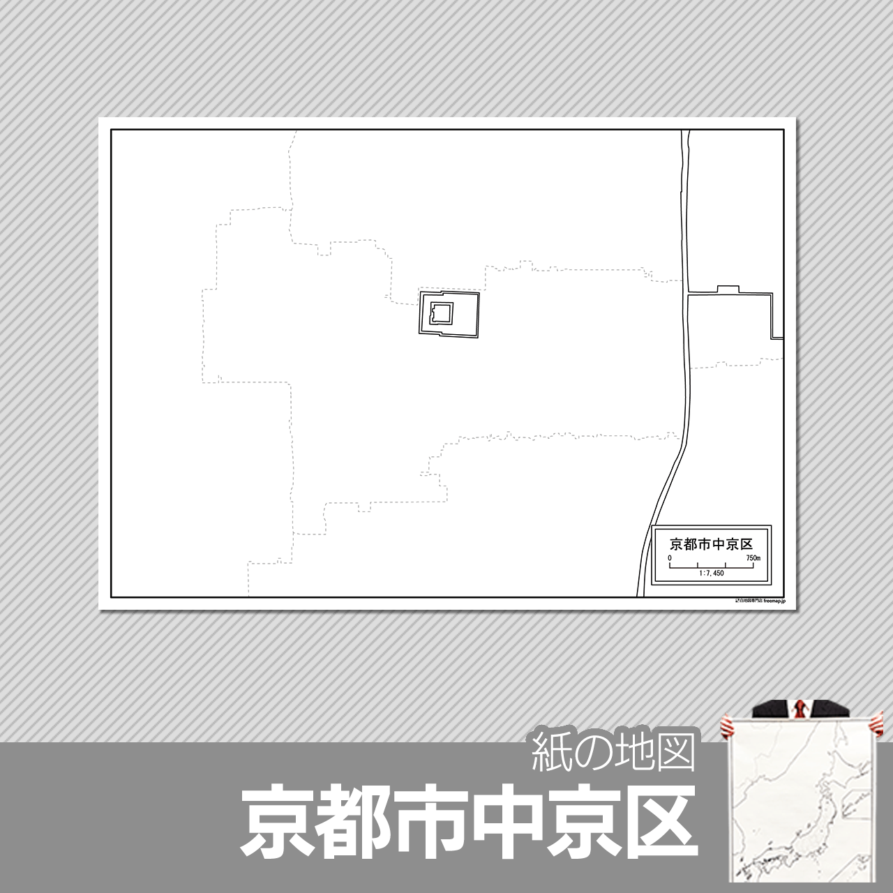 京都市中京区の紙の白地図のサムネイル