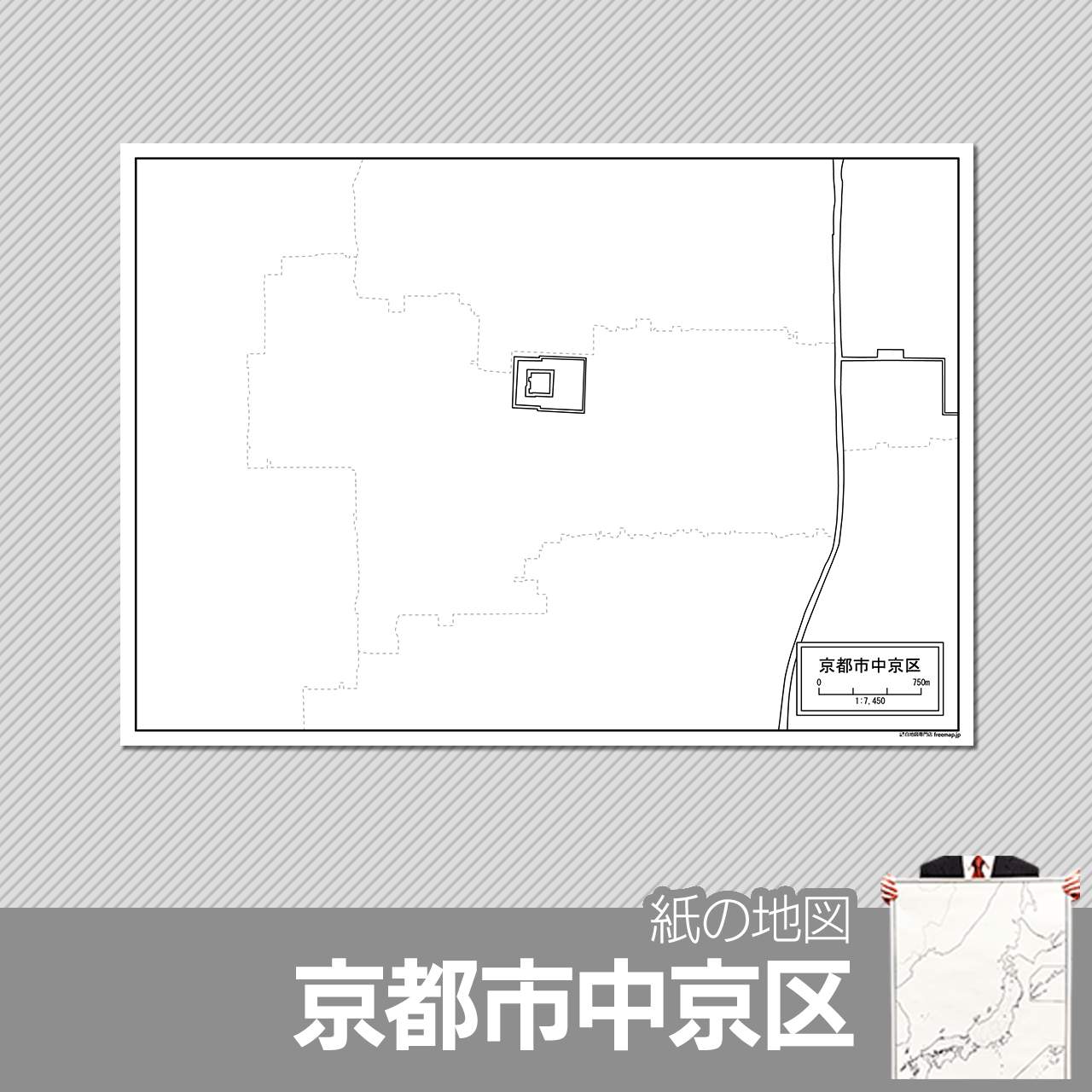京都市と11区セット 京都市と11区セット