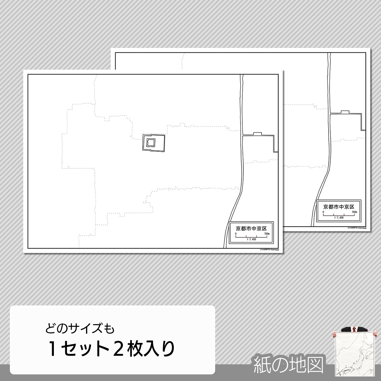 編集がカンタン