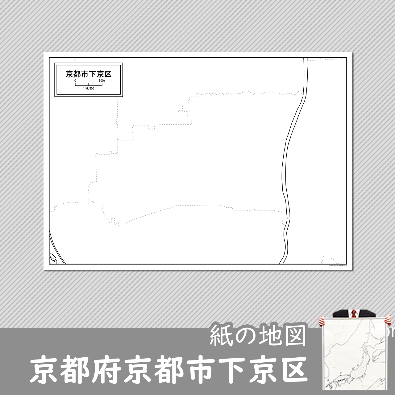 京都市下京区の紙の白地図のサムネイル