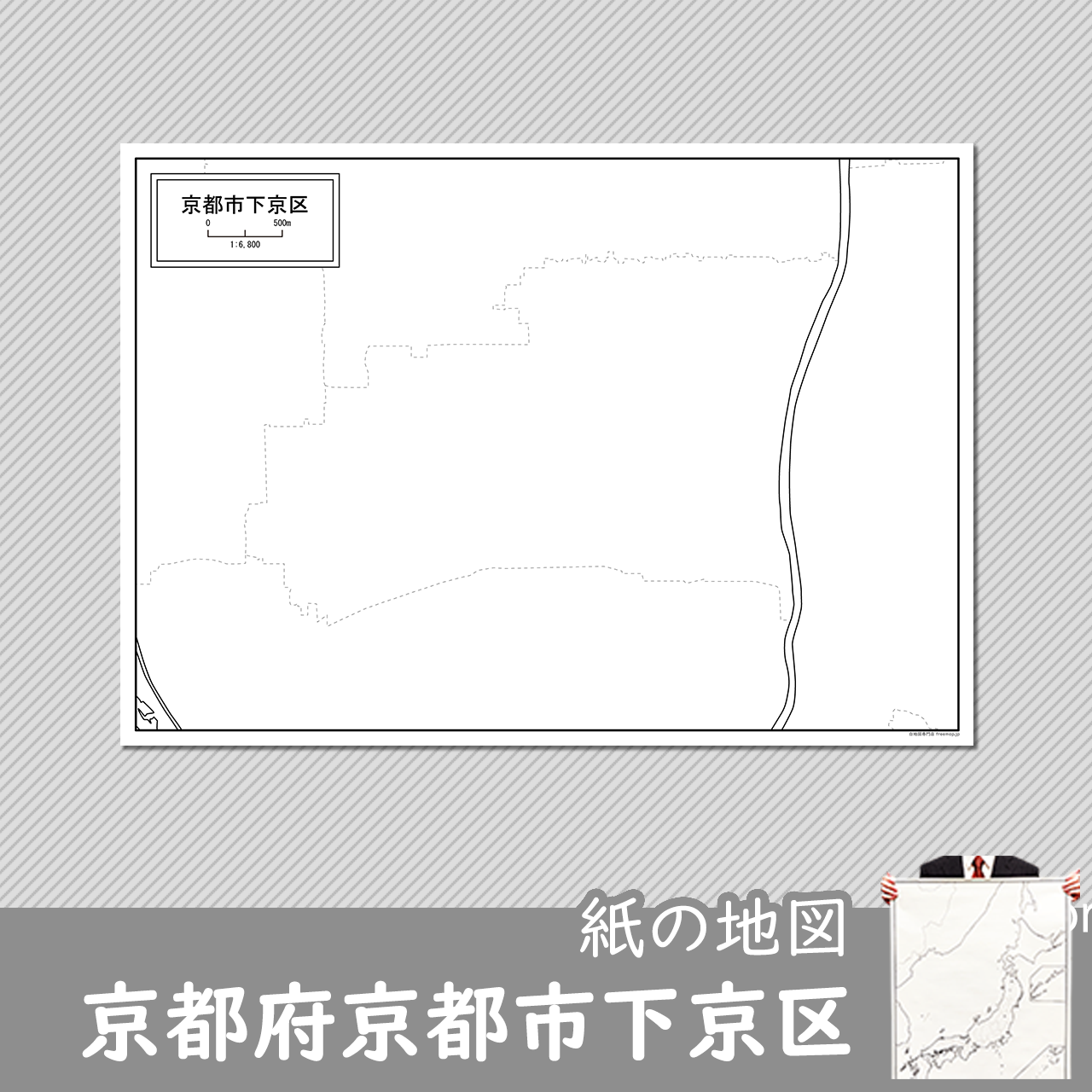 京都市と11区セット 京都市と11区セット
