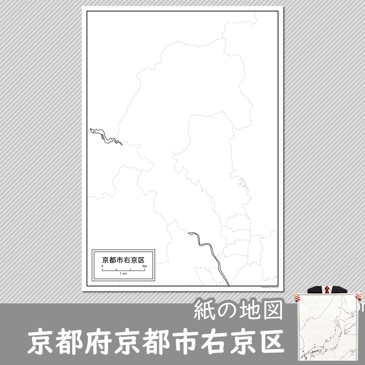 京都市右京区の紙の白地図のサムネイル
