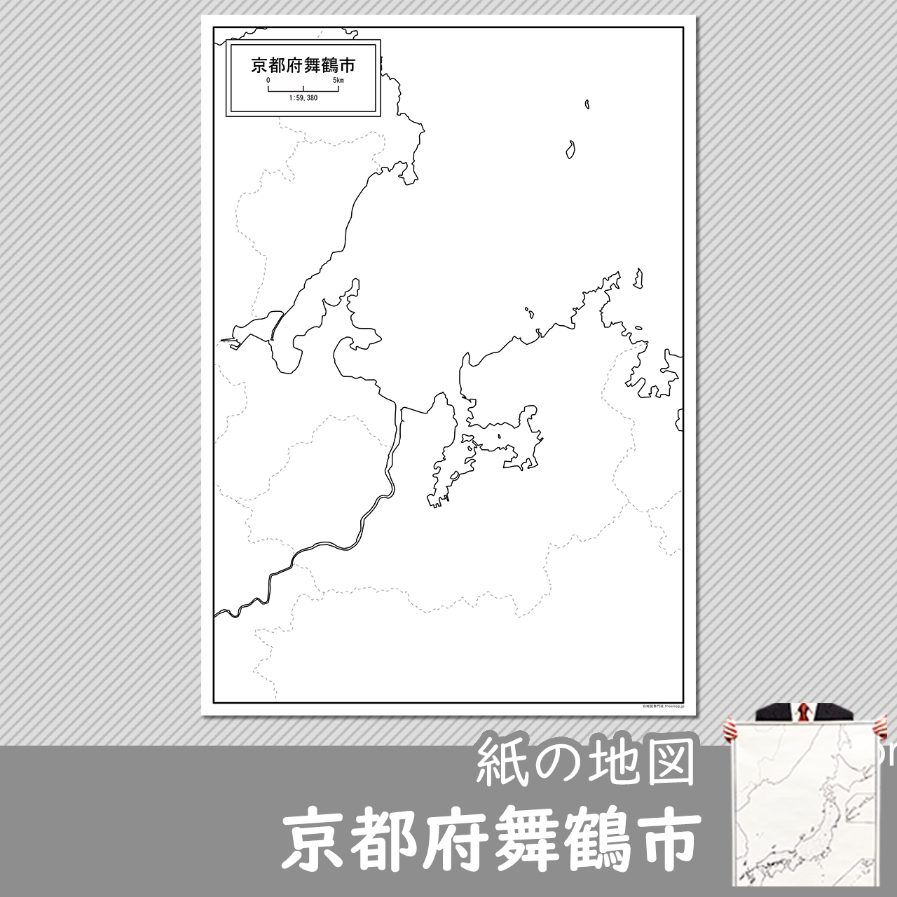 舞鶴市 舞鶴市