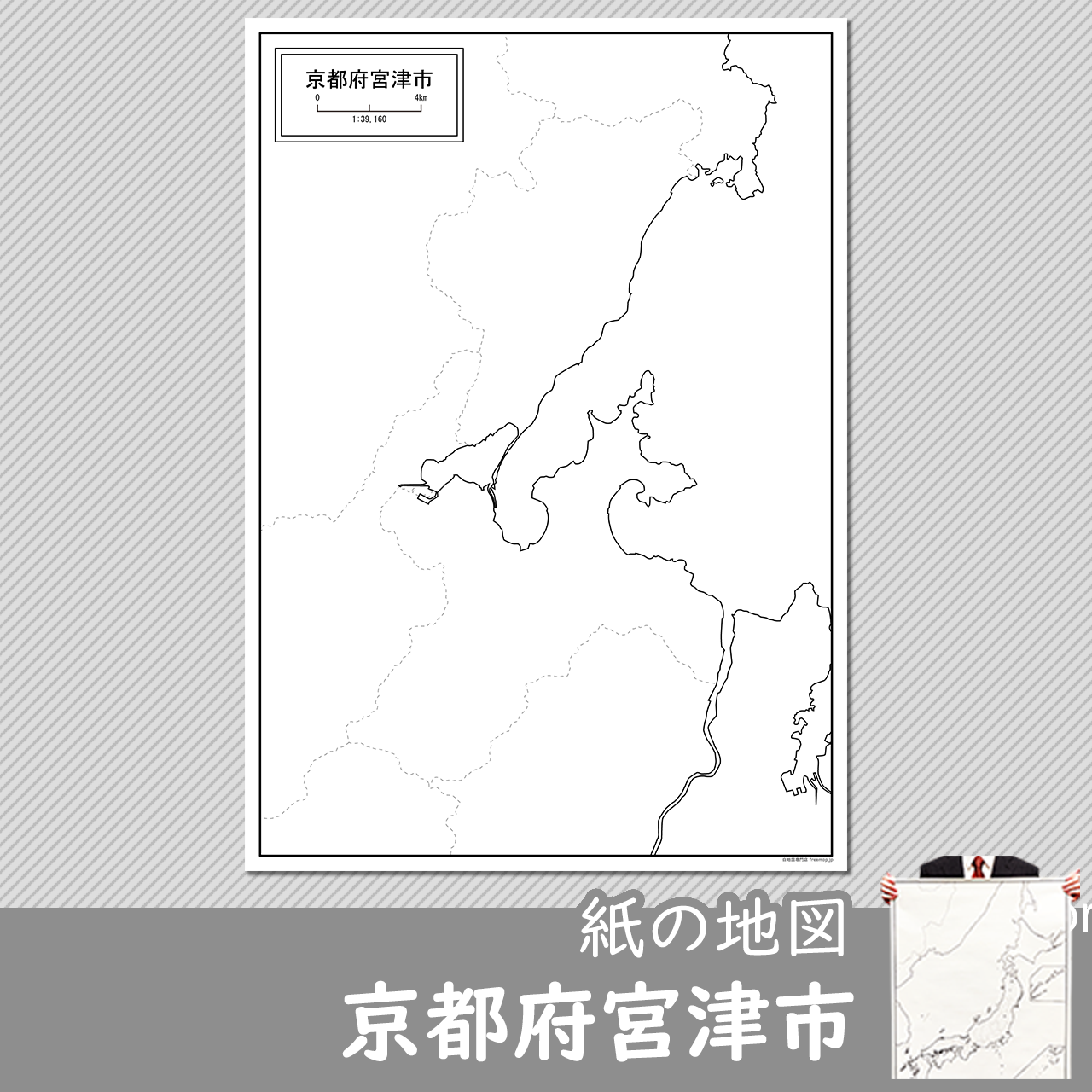 宮津市の紙の白地図のサムネイル