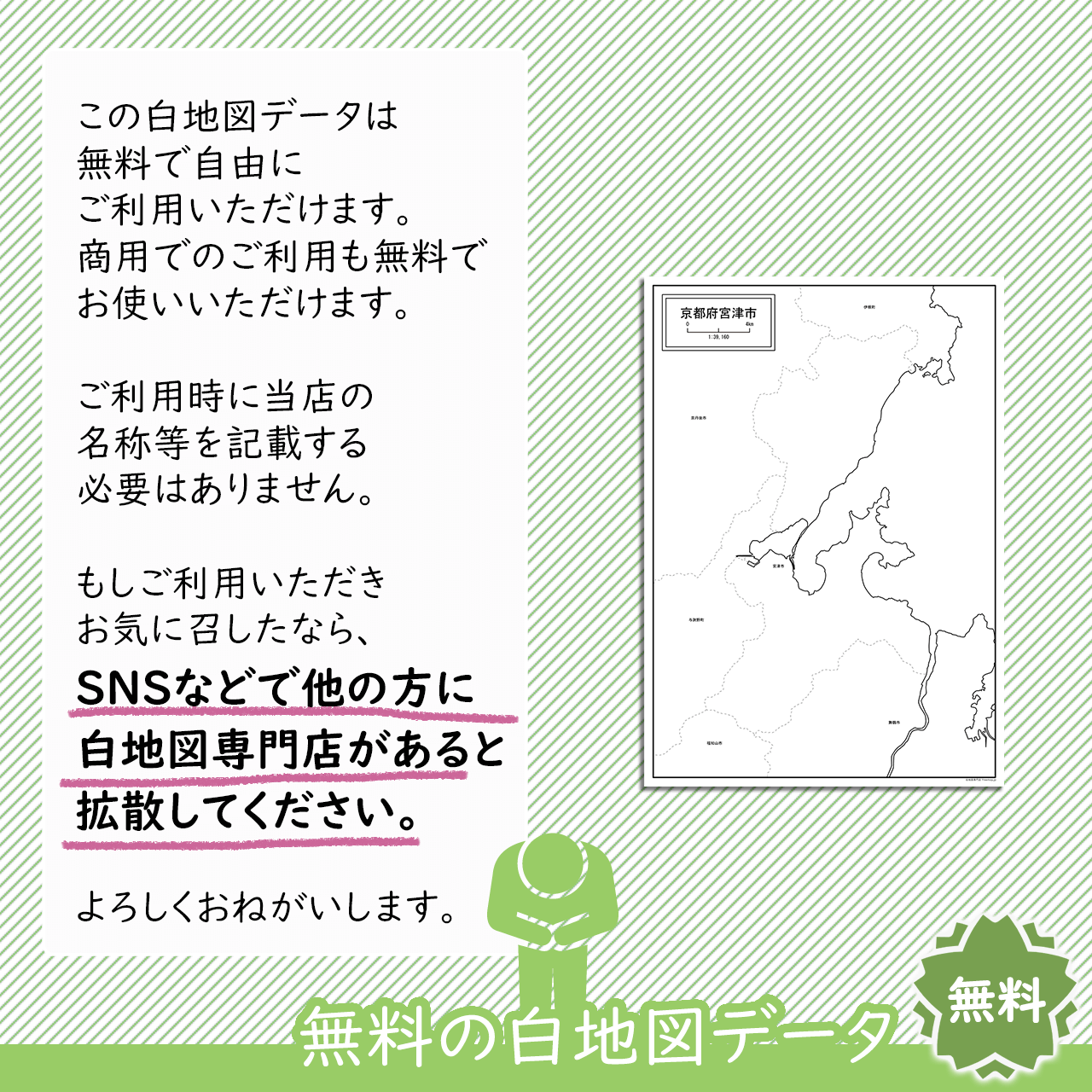 おねがい おねがい