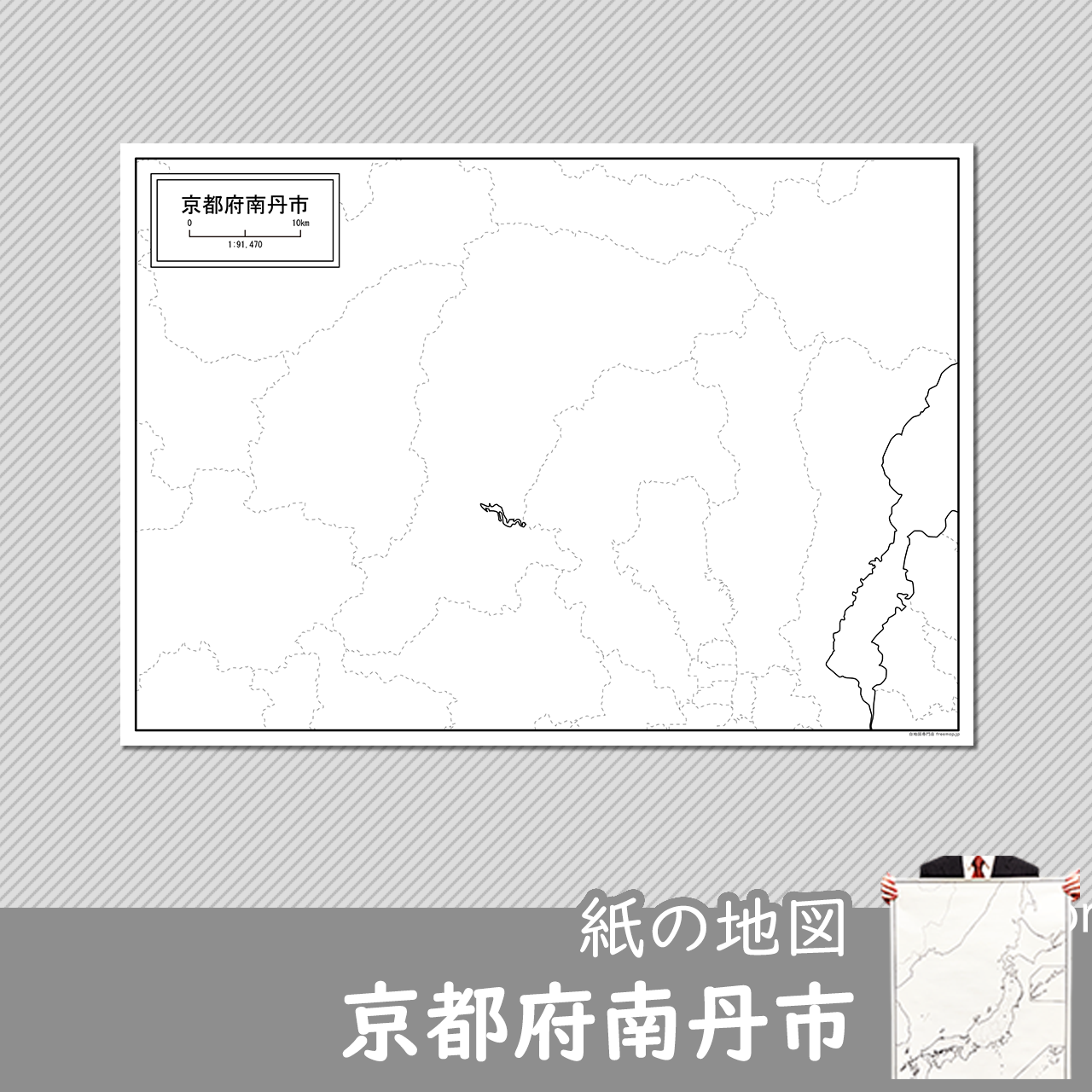 南丹市の紙の白地図のサムネイル