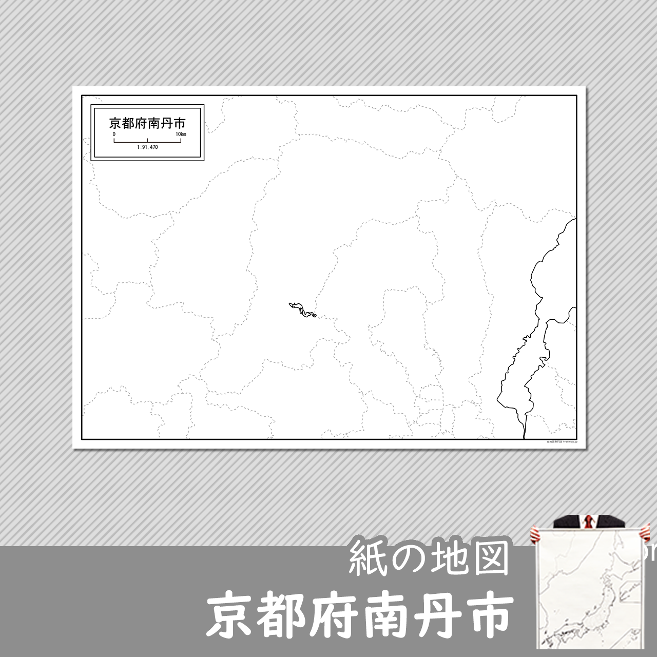 南丹市 南丹市