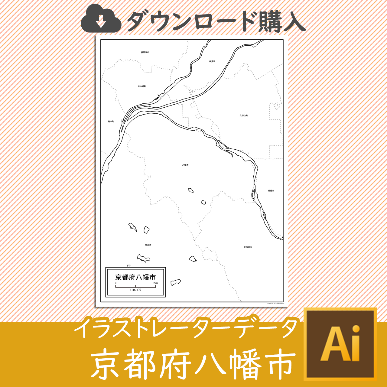 八幡市のサムネイル画像