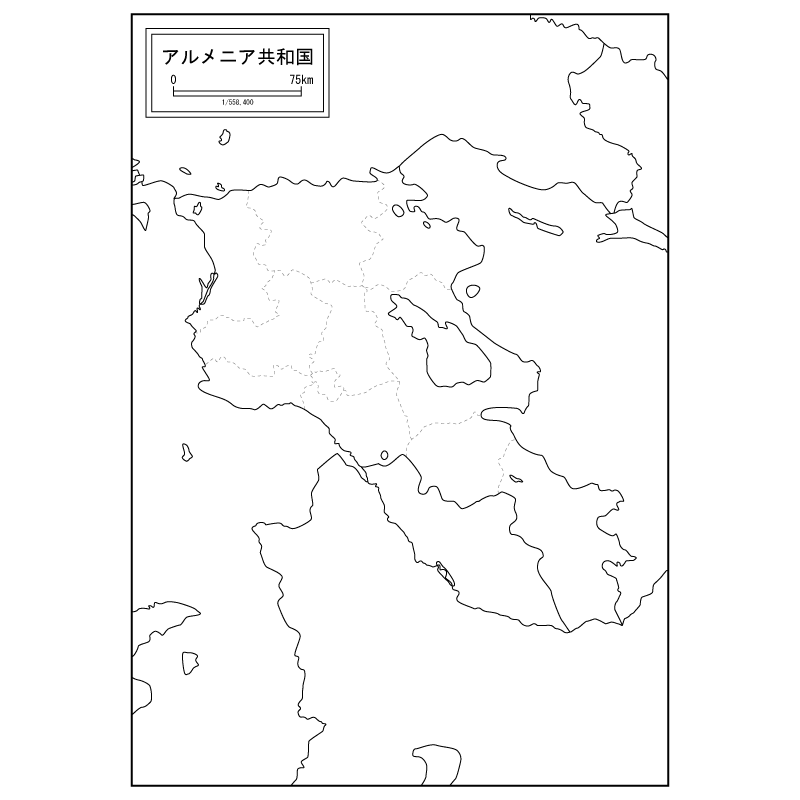 アルメニアの白地図のサムネイル