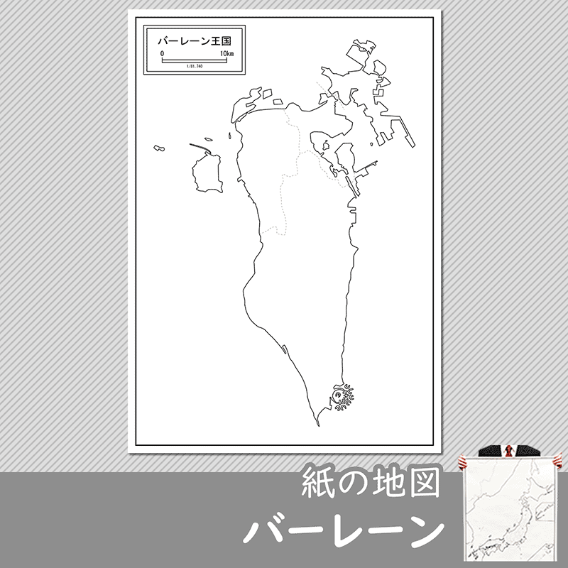 バーレーンの紙の白地図