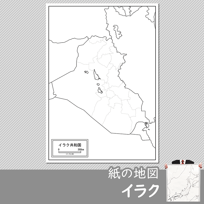 イラクの紙の白地図のサムネイル