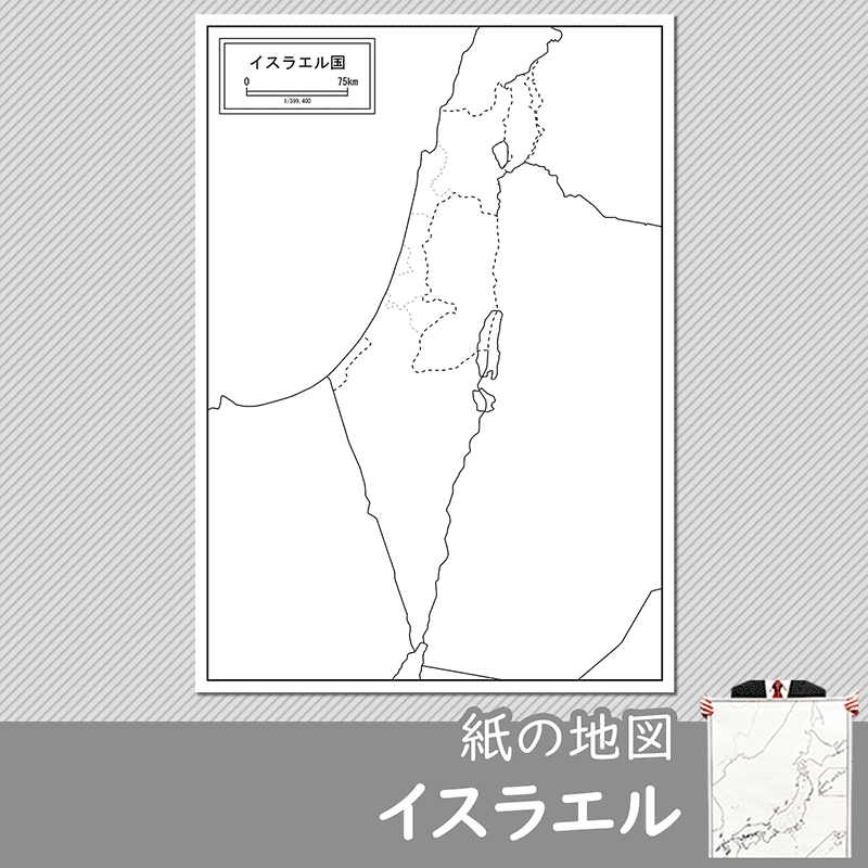 イスラエルの紙の白地図のサムネイル