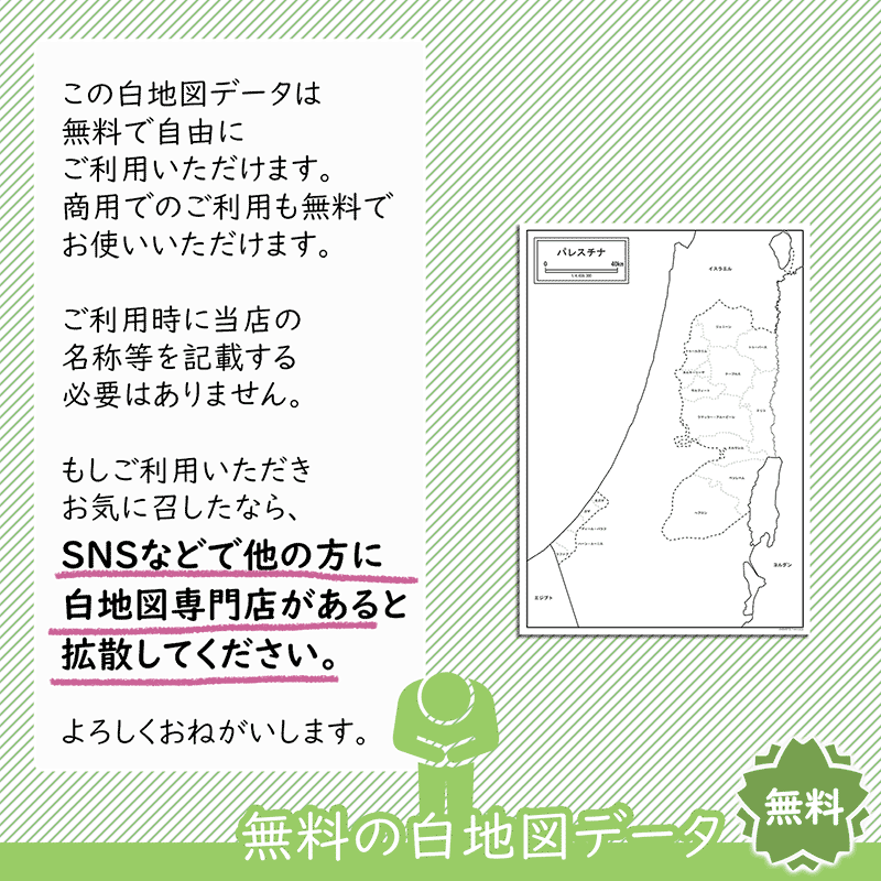 おねがい おねがい