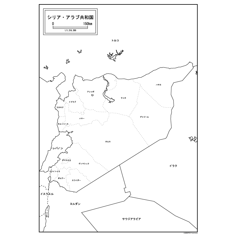 シリアの白地図のサムネイル