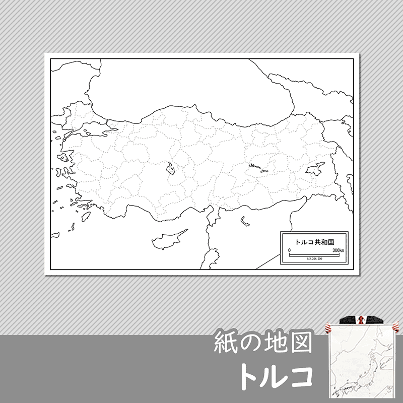 トルコの紙の白地図のサムネイル