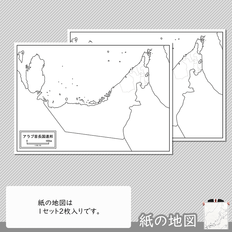 編集がカンタン