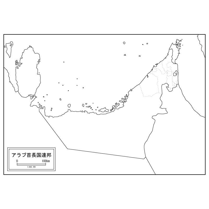 アラブ首長国連邦（UAE）