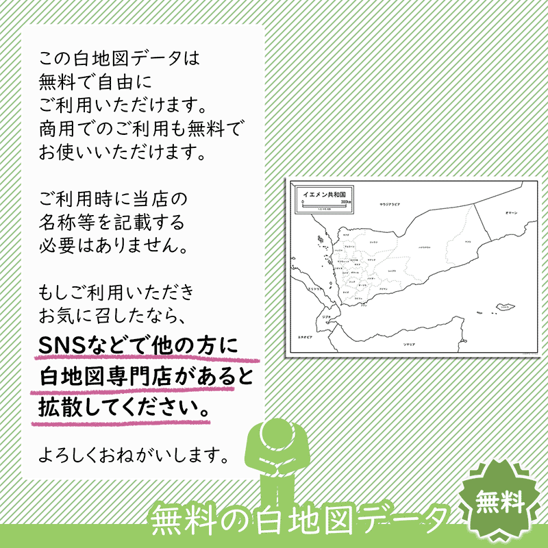 おねがい おねがい