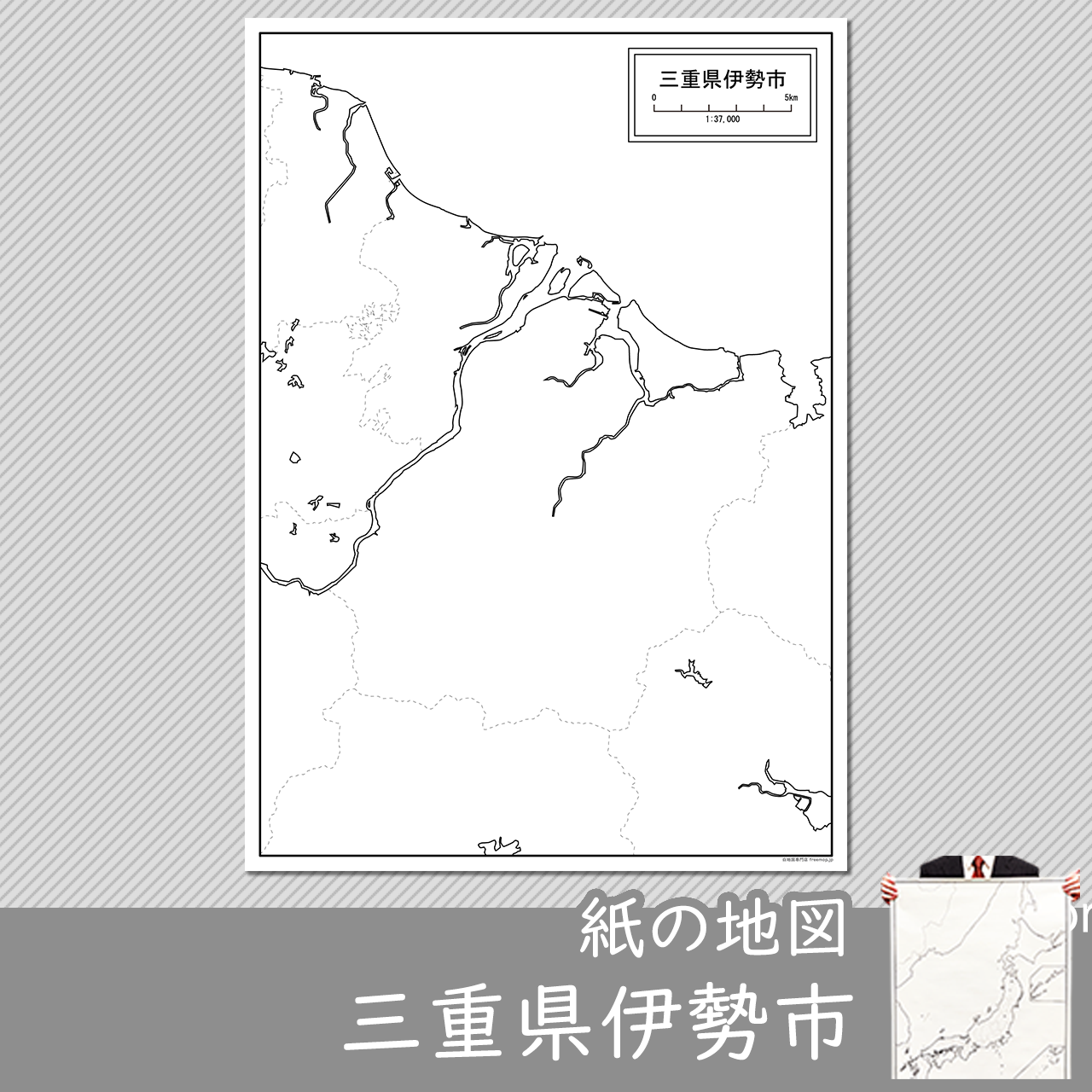 伊勢市の紙の白地図のサムネイル
