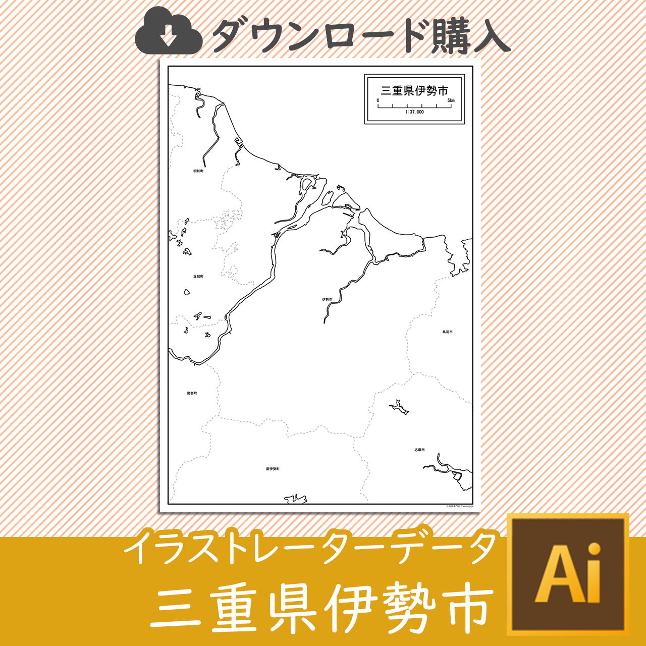 伊勢市のイラストレータデータのサムネイル