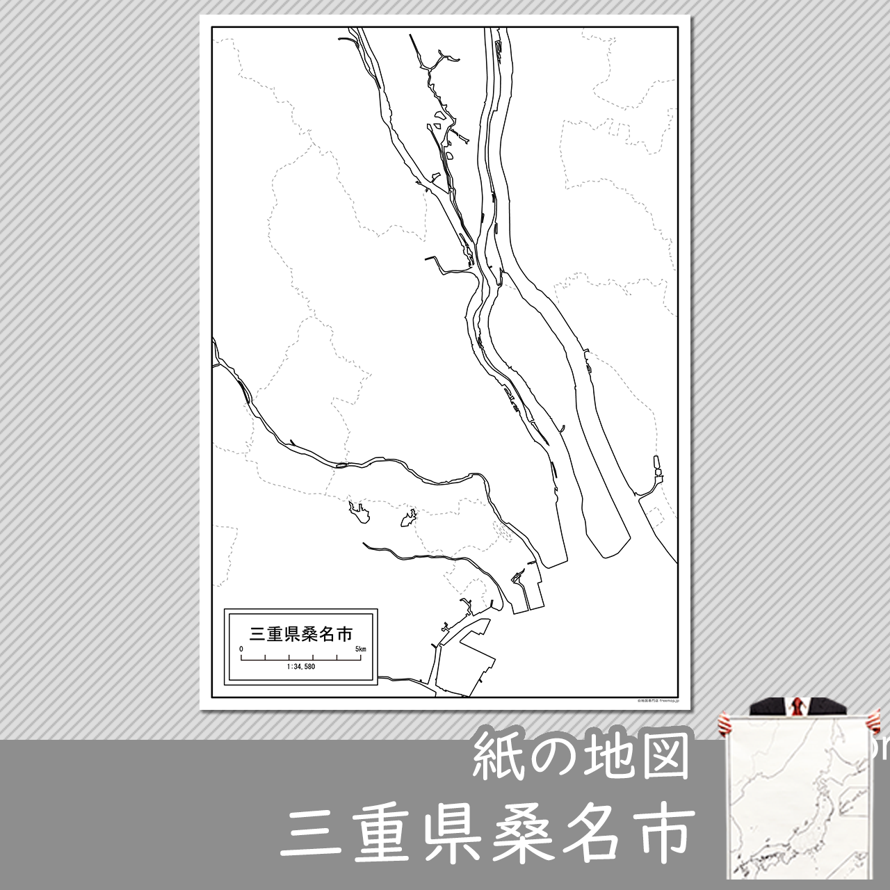 桑名市の紙の白地図のサムネイル