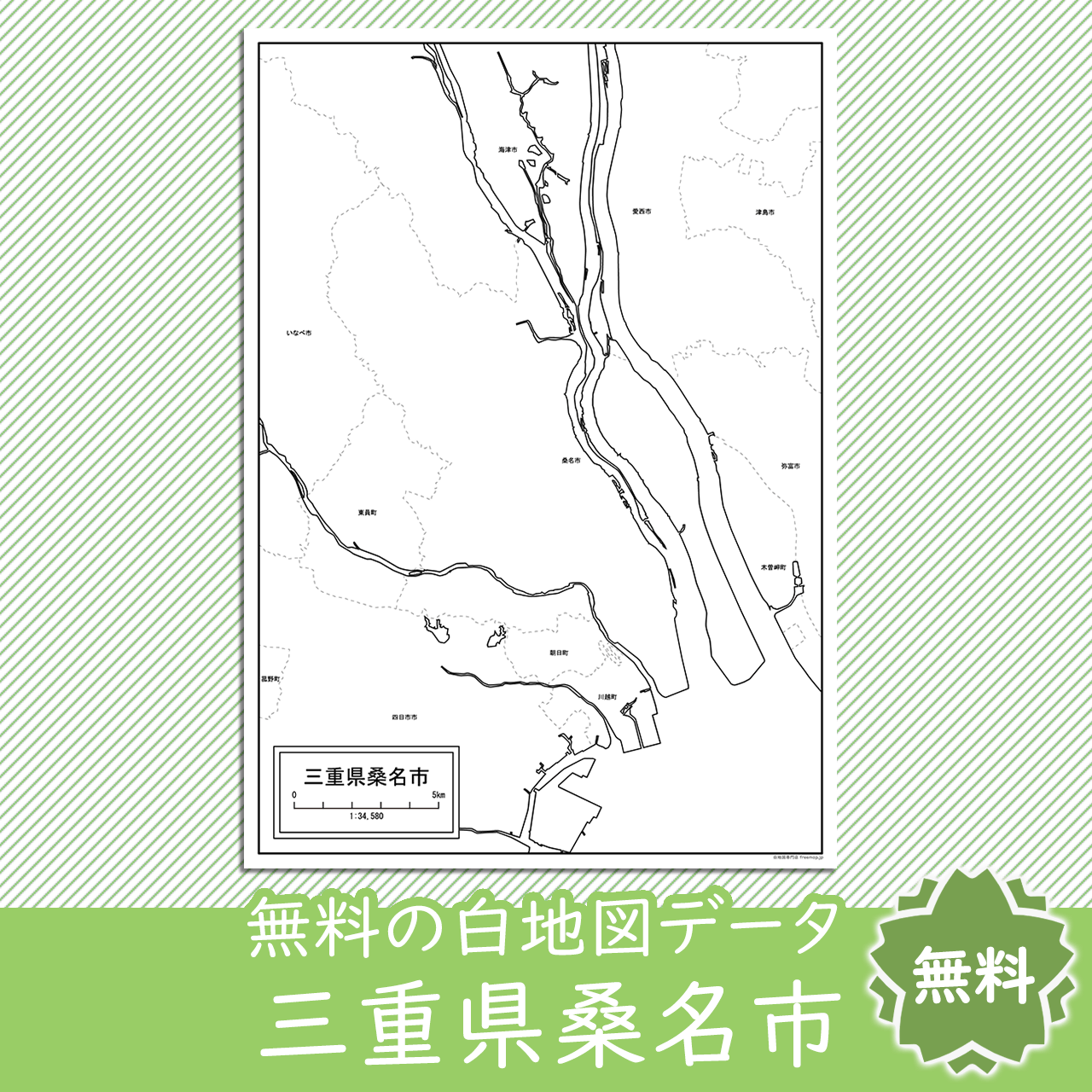 <?= $itemName; ?>のサムネイル