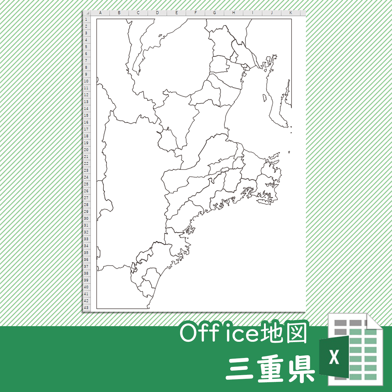 三重県のOffice地図のサムネイル