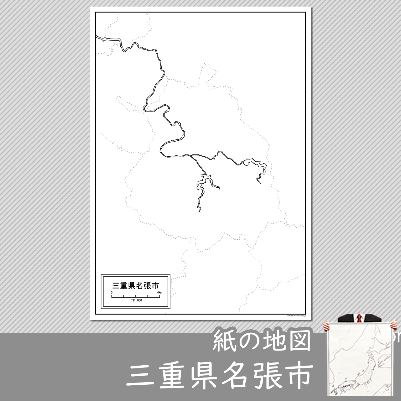 名張市の紙の白地図のサムネイル