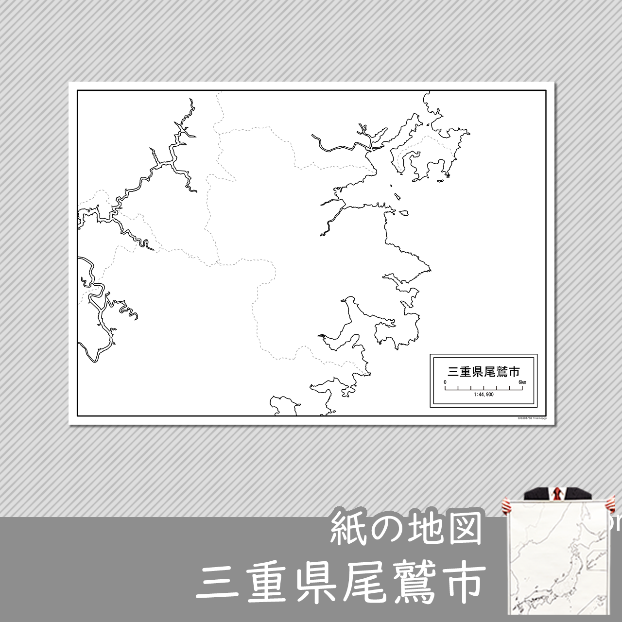 尾鷲市の紙の白地図のサムネイル