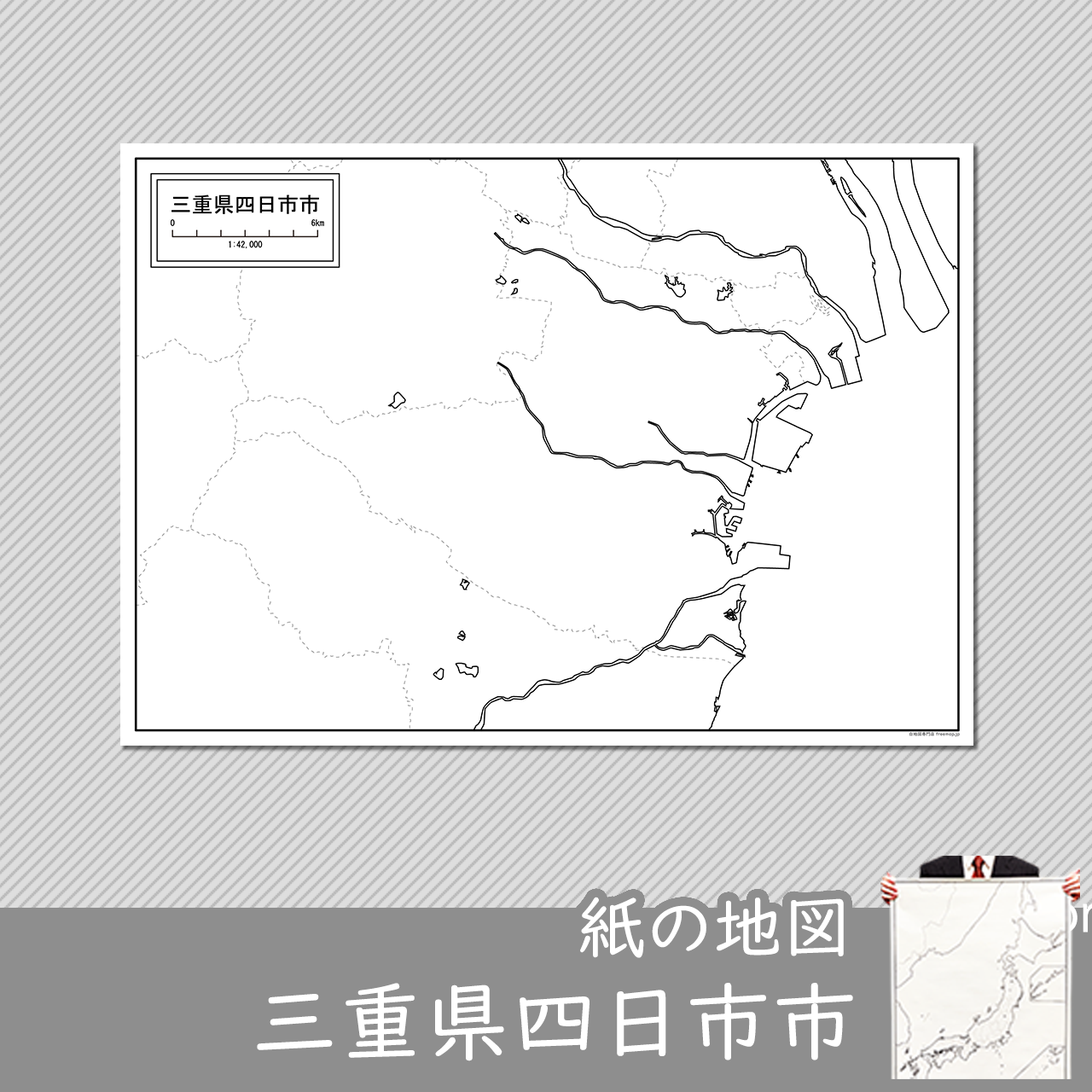 四日市市の紙の白地図のサムネイル