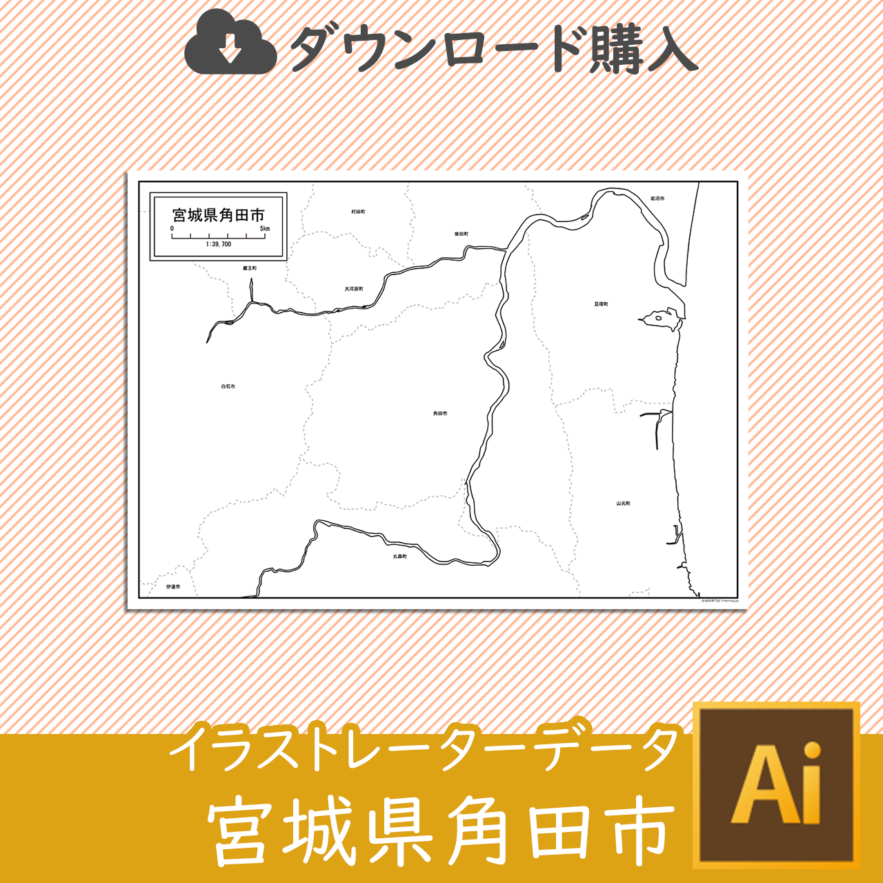 角田市の白地図のサムネイル