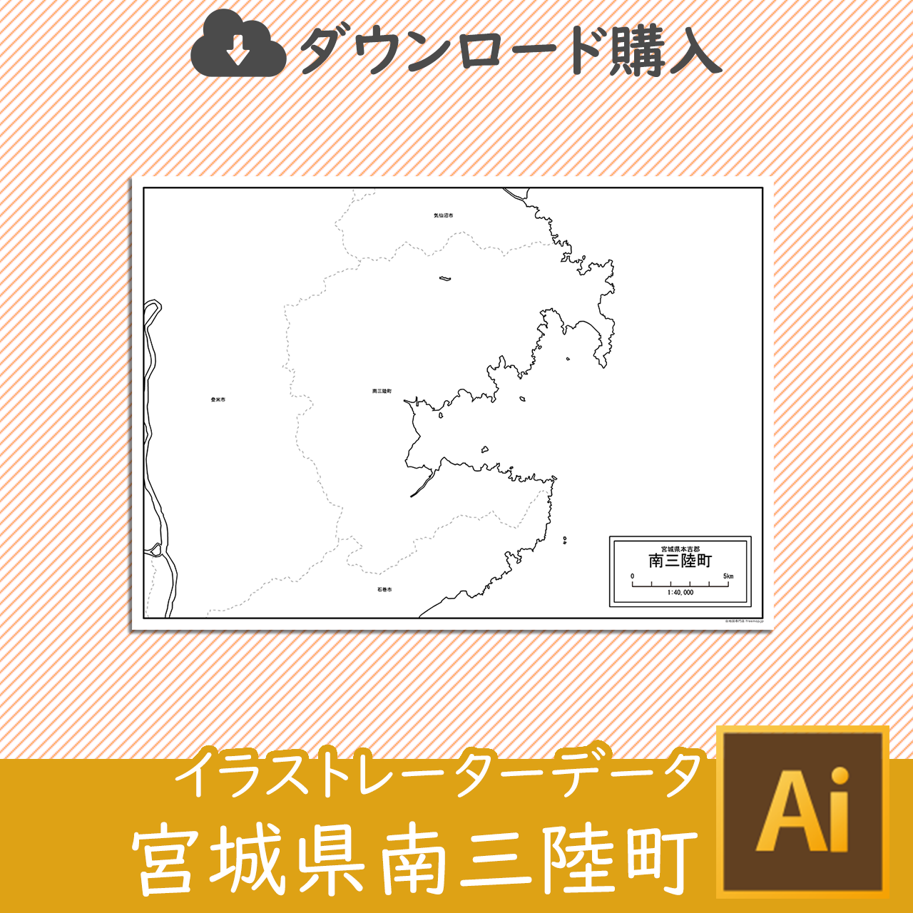 のサムネイル