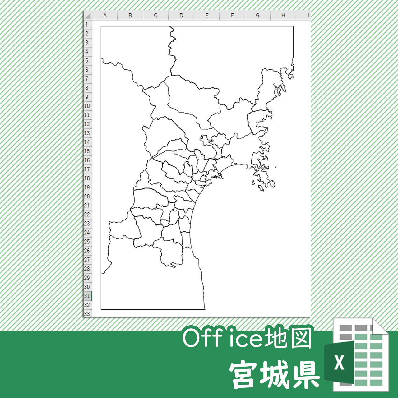 宮城県のOffice地図のサムネイル