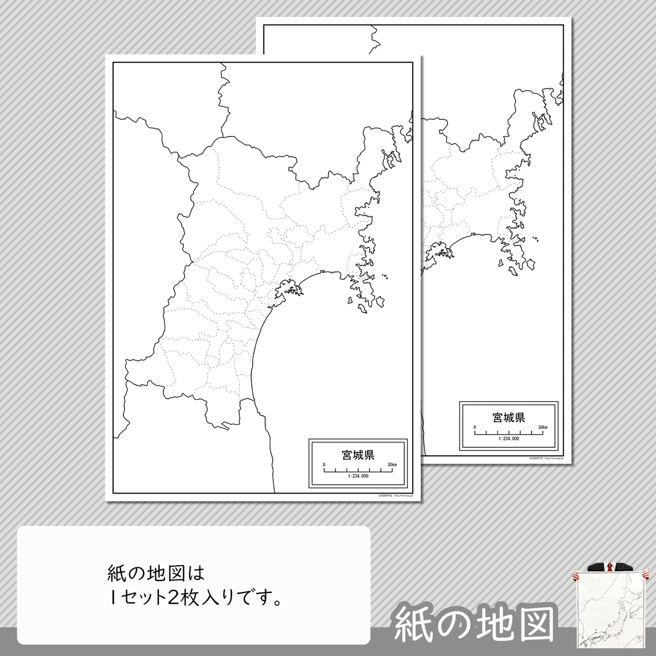 編集がカンタン 編集がカンタン