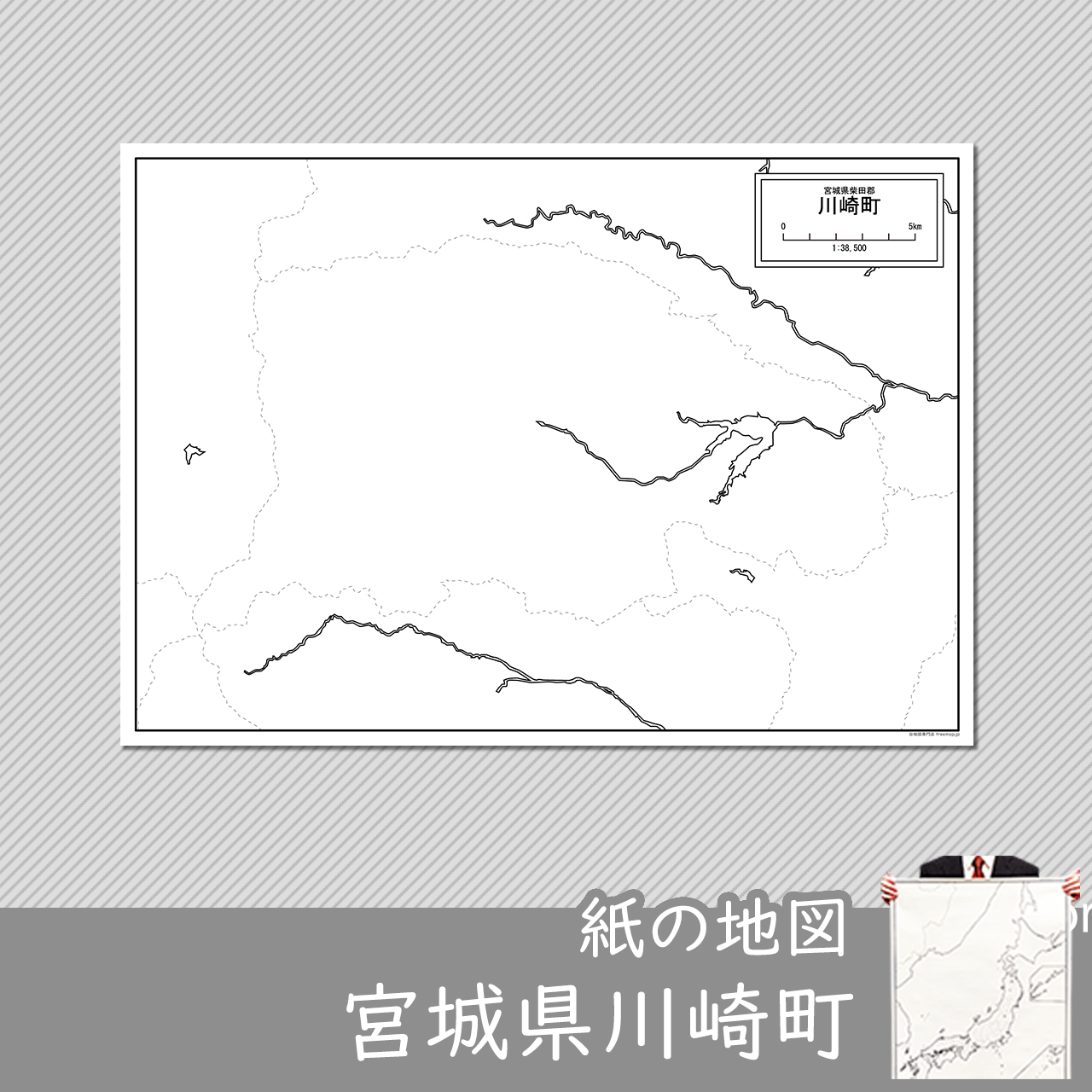 川崎町の紙の白地図のサムネイル