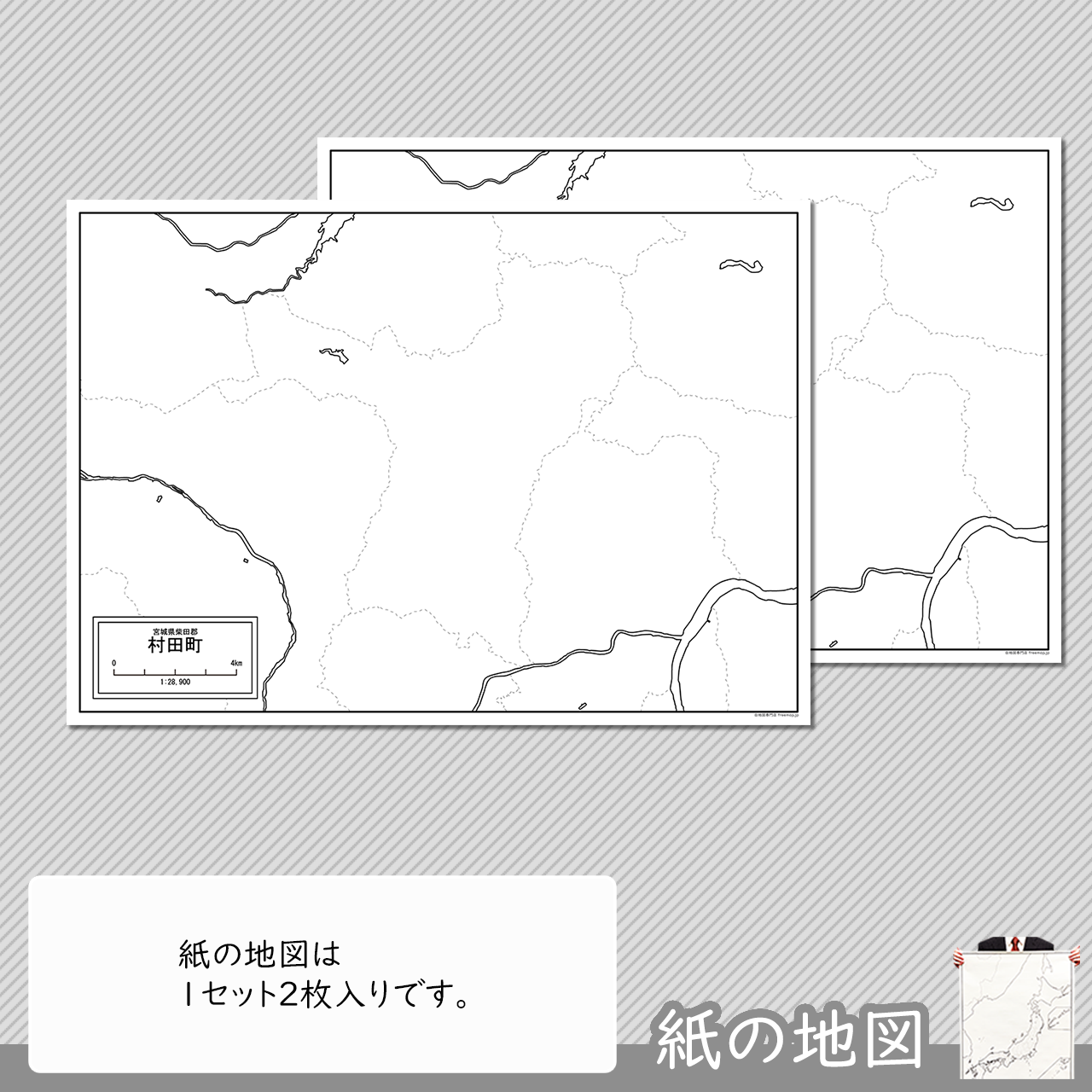 編集がカンタン 編集がカンタン
