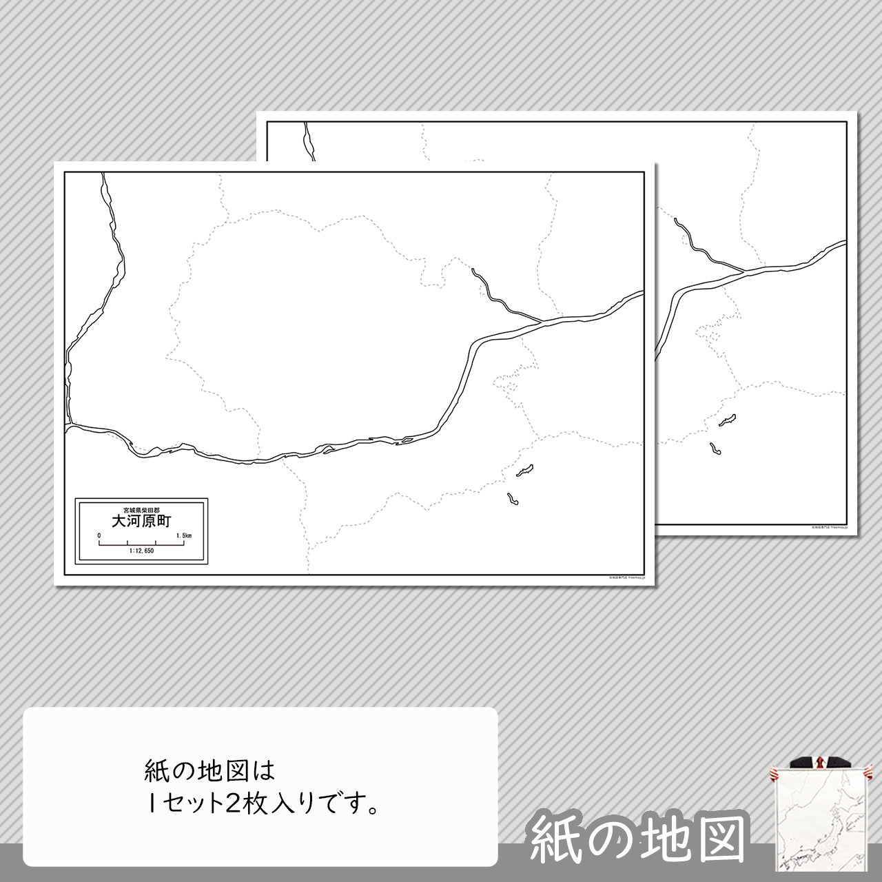 編集がカンタン 編集がカンタン