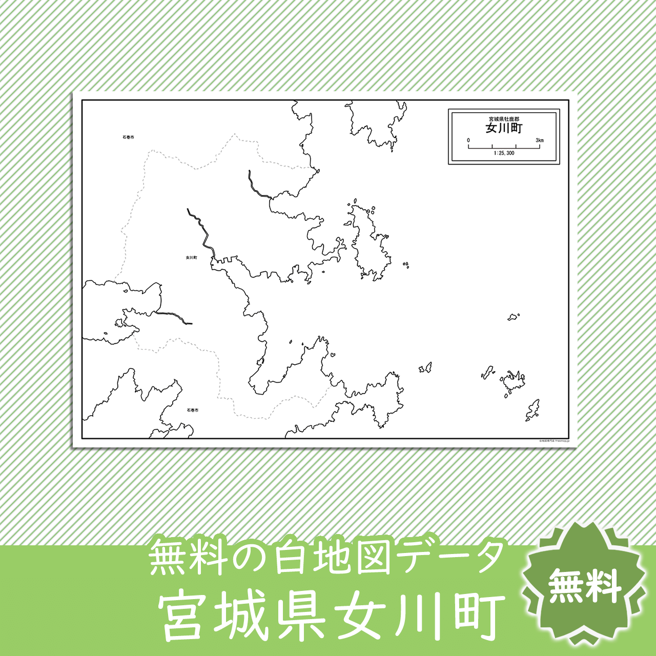 <?= $itemName; ?>のサムネイル