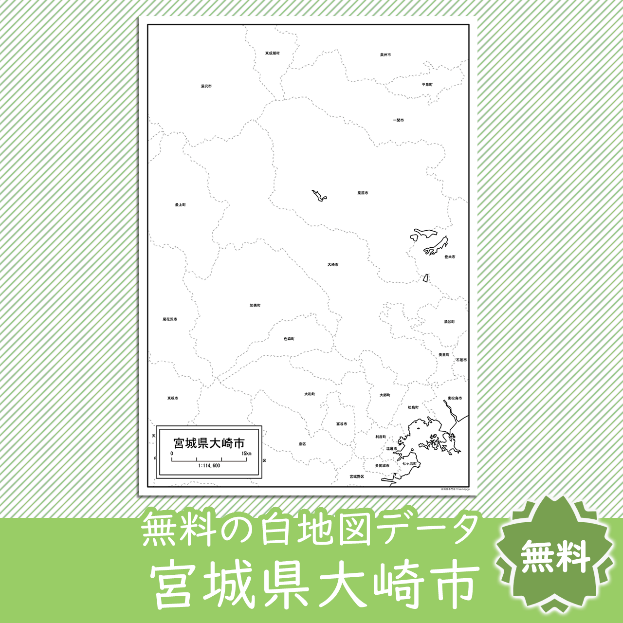 <?= $itemName; ?>のサムネイル