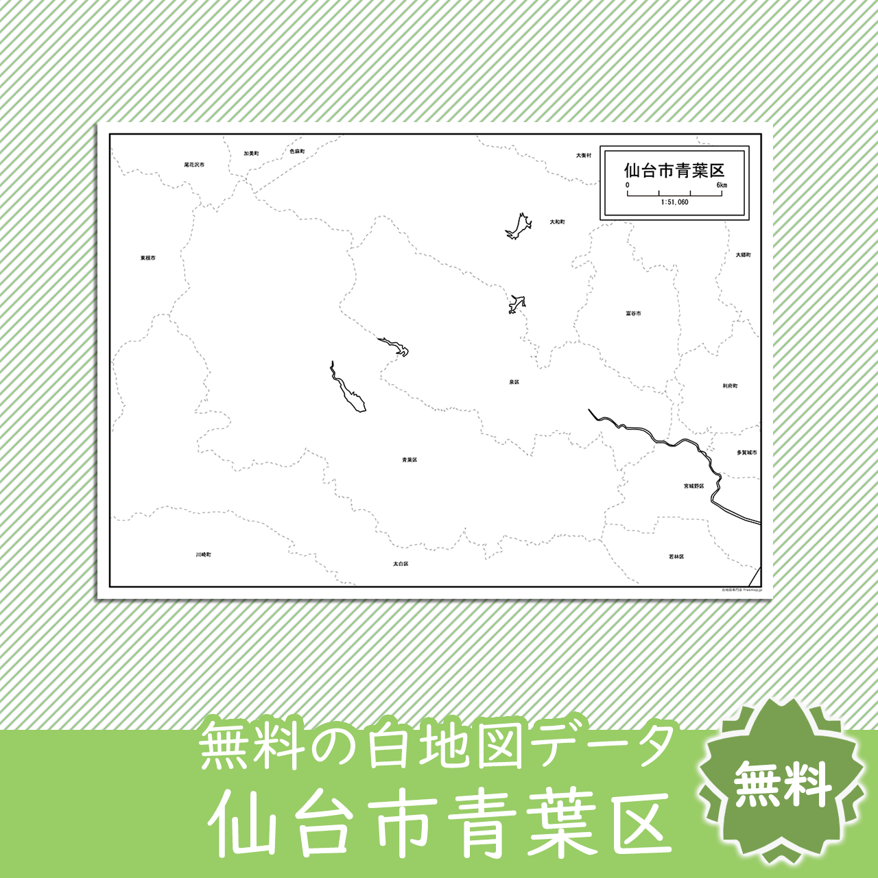 <?= $itemName; ?>のサムネイル