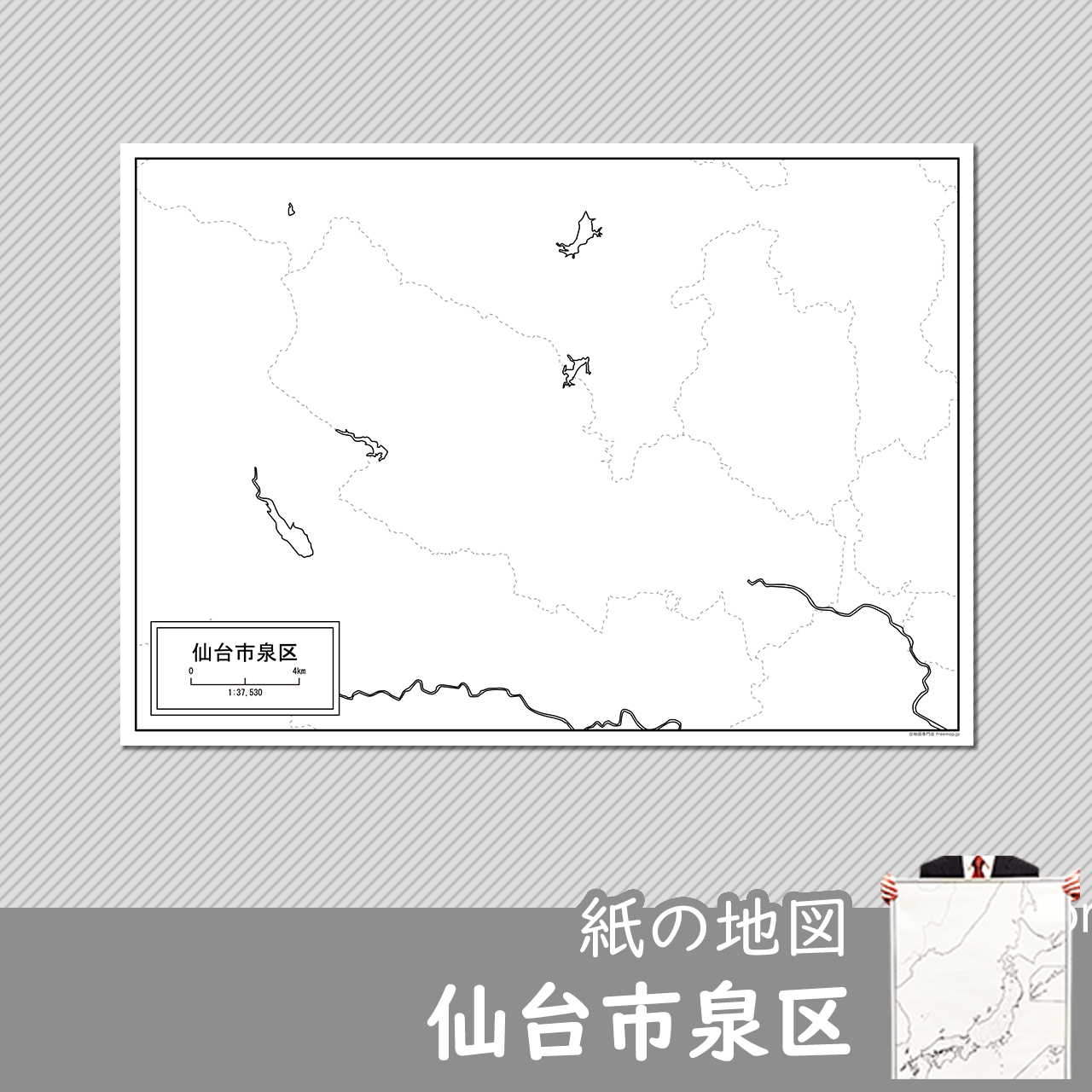 仙台市泉区の紙の白地図のサムネイル