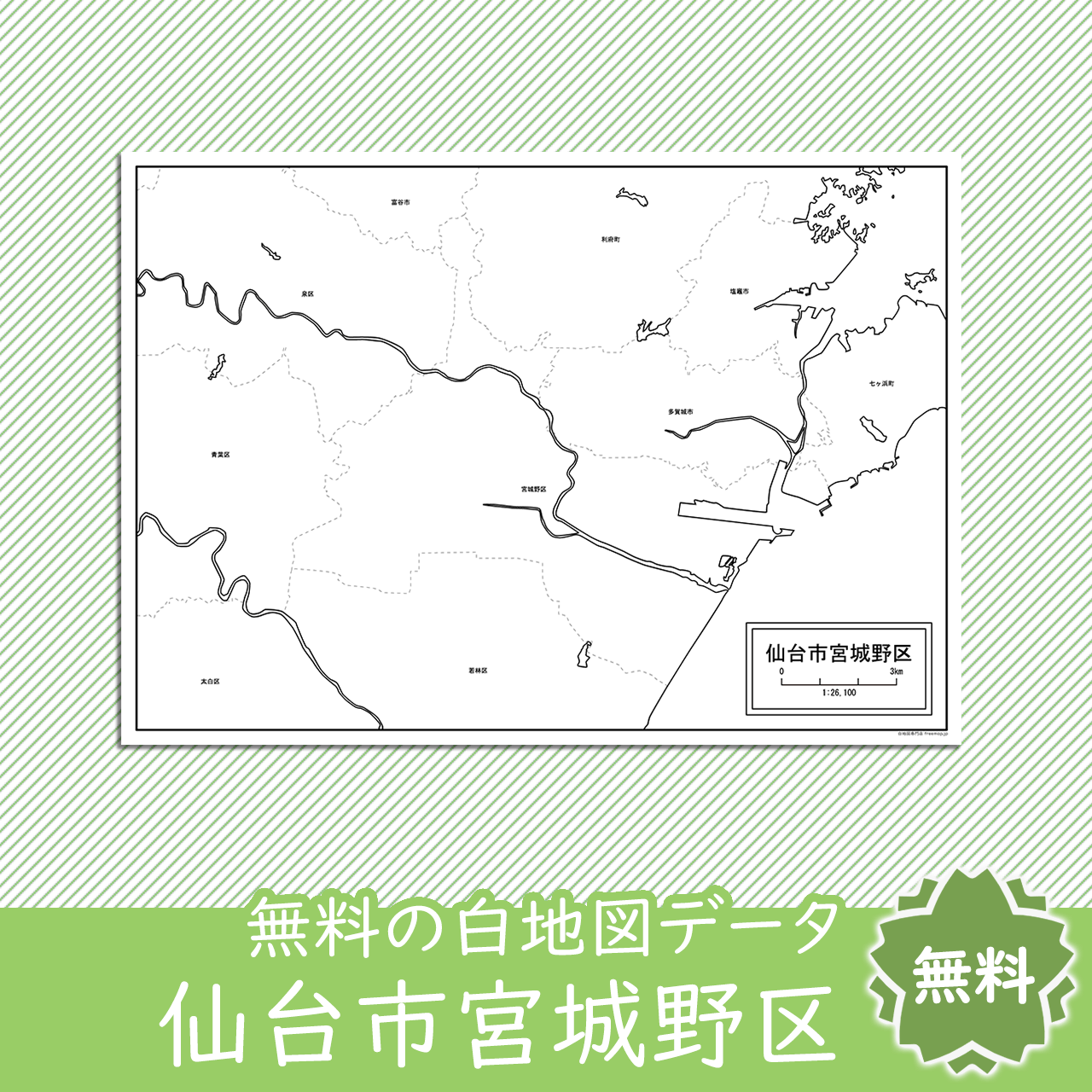 <?= $itemName; ?>のサムネイル