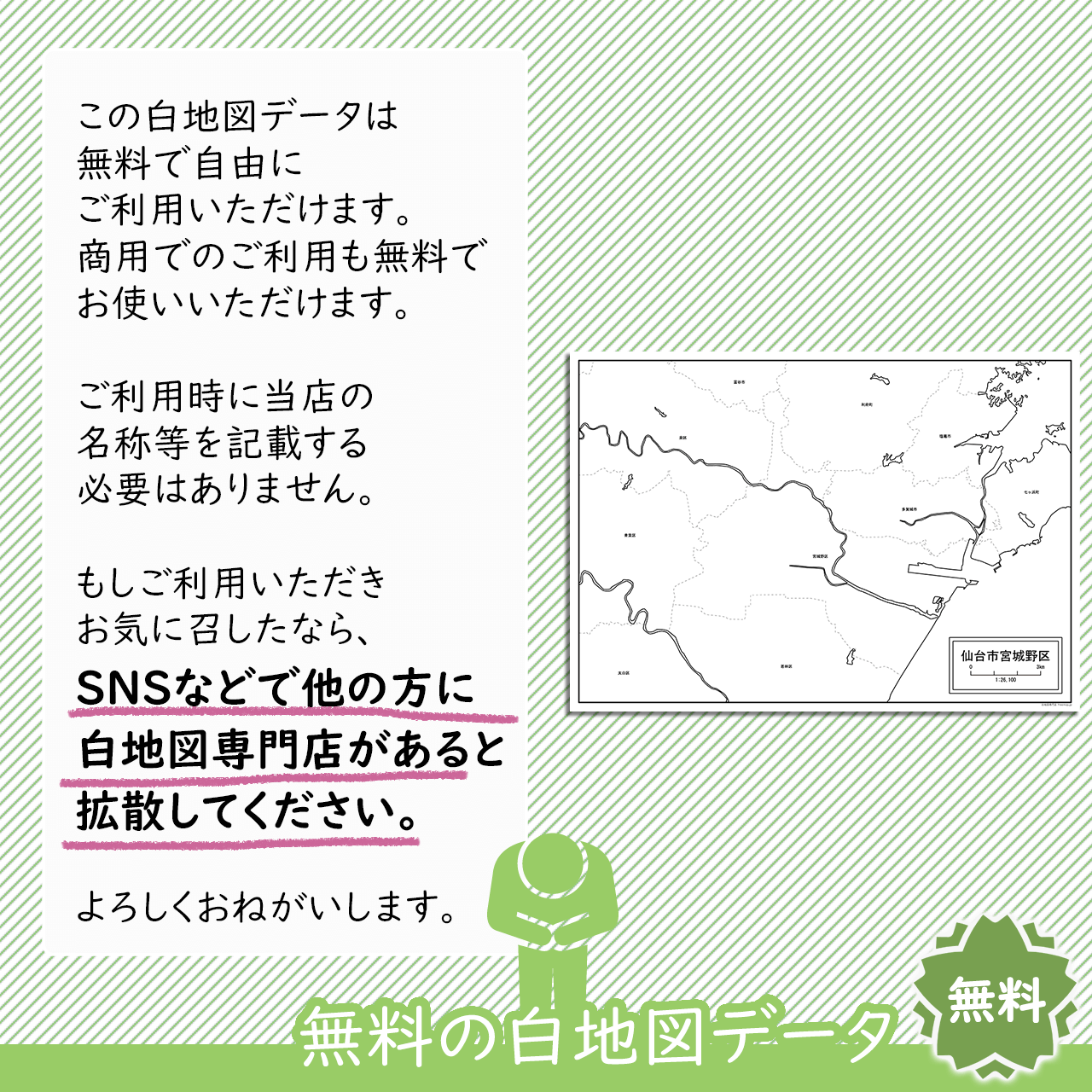 おねがい おねがい