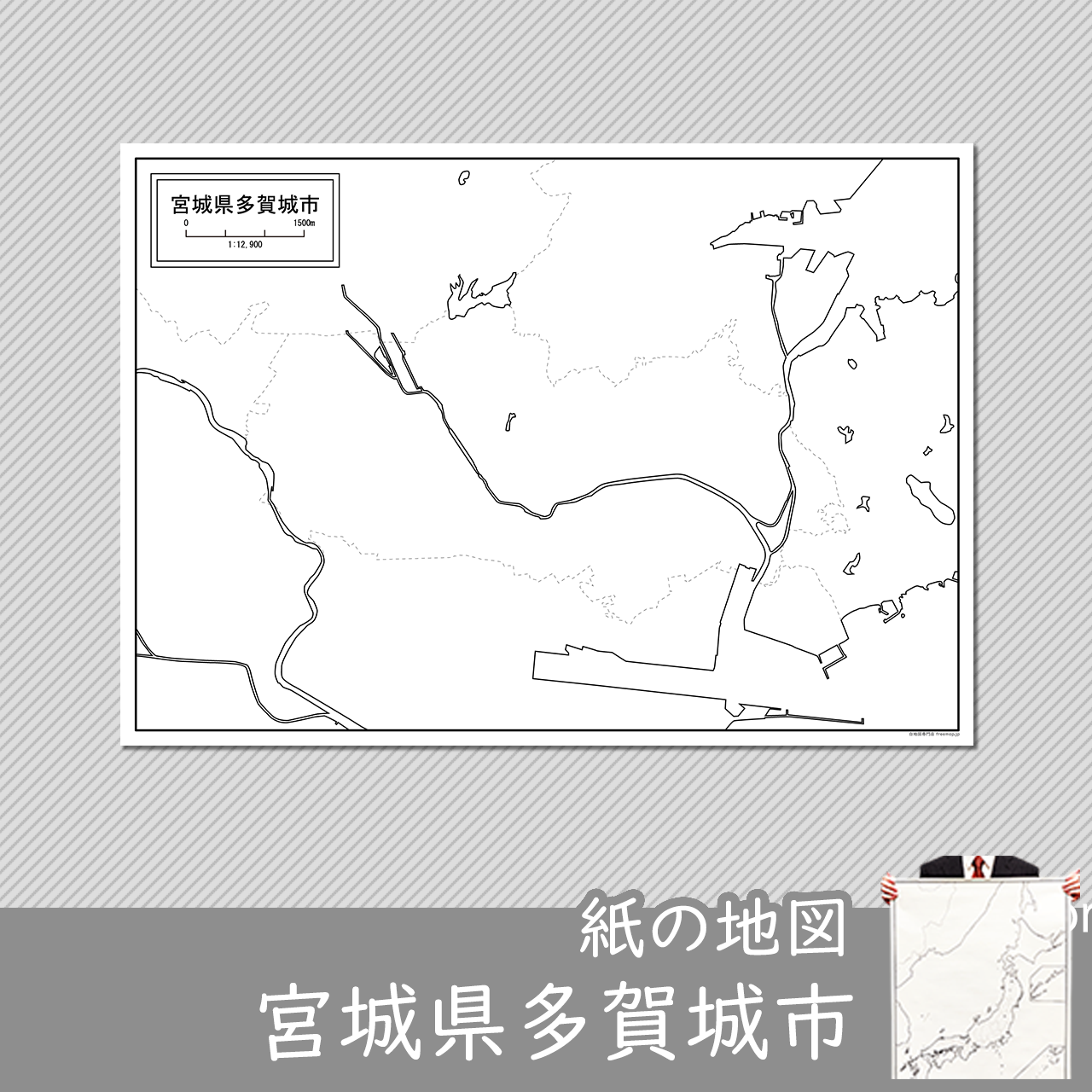 多賀城市の紙の白地図のサムネイル