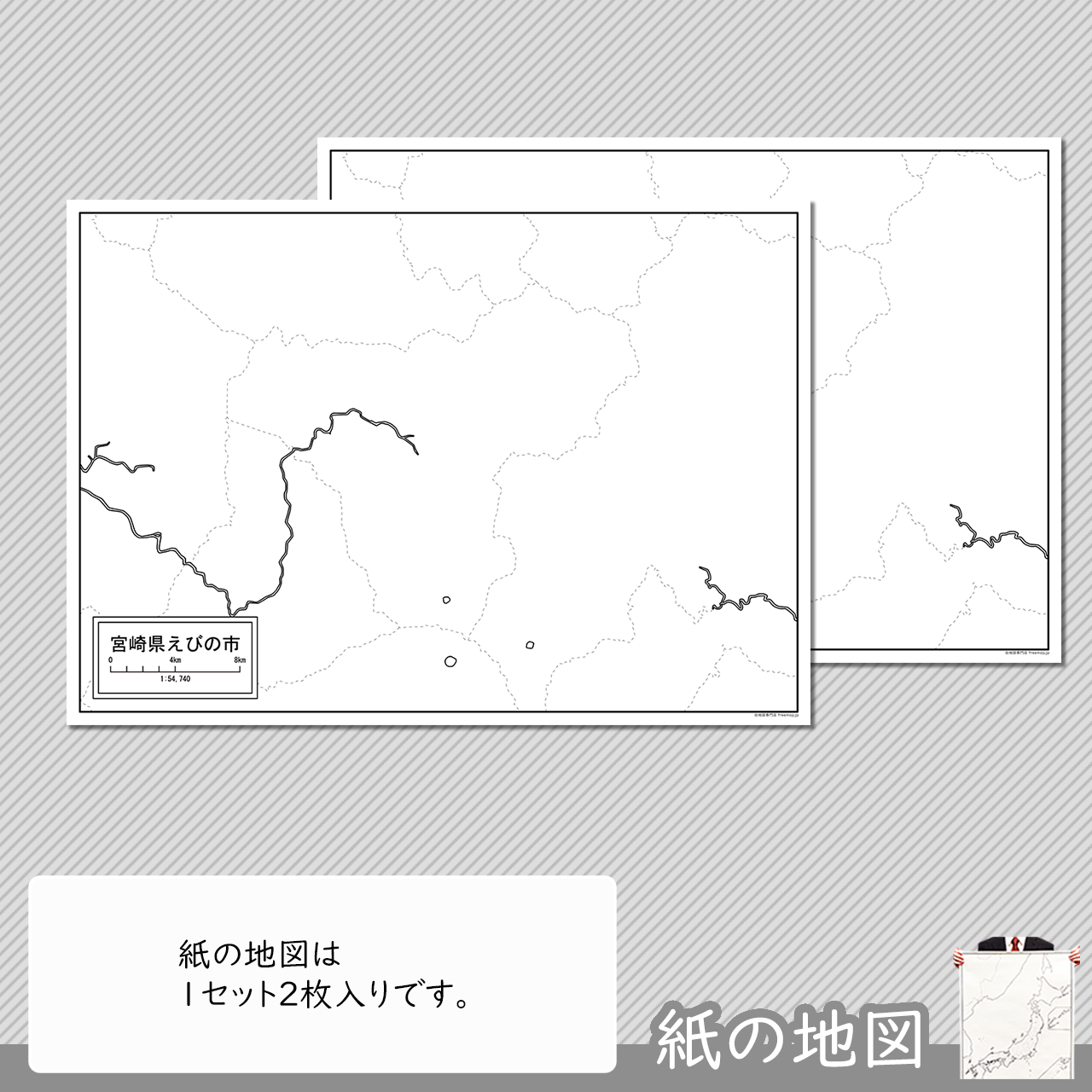 編集がカンタン