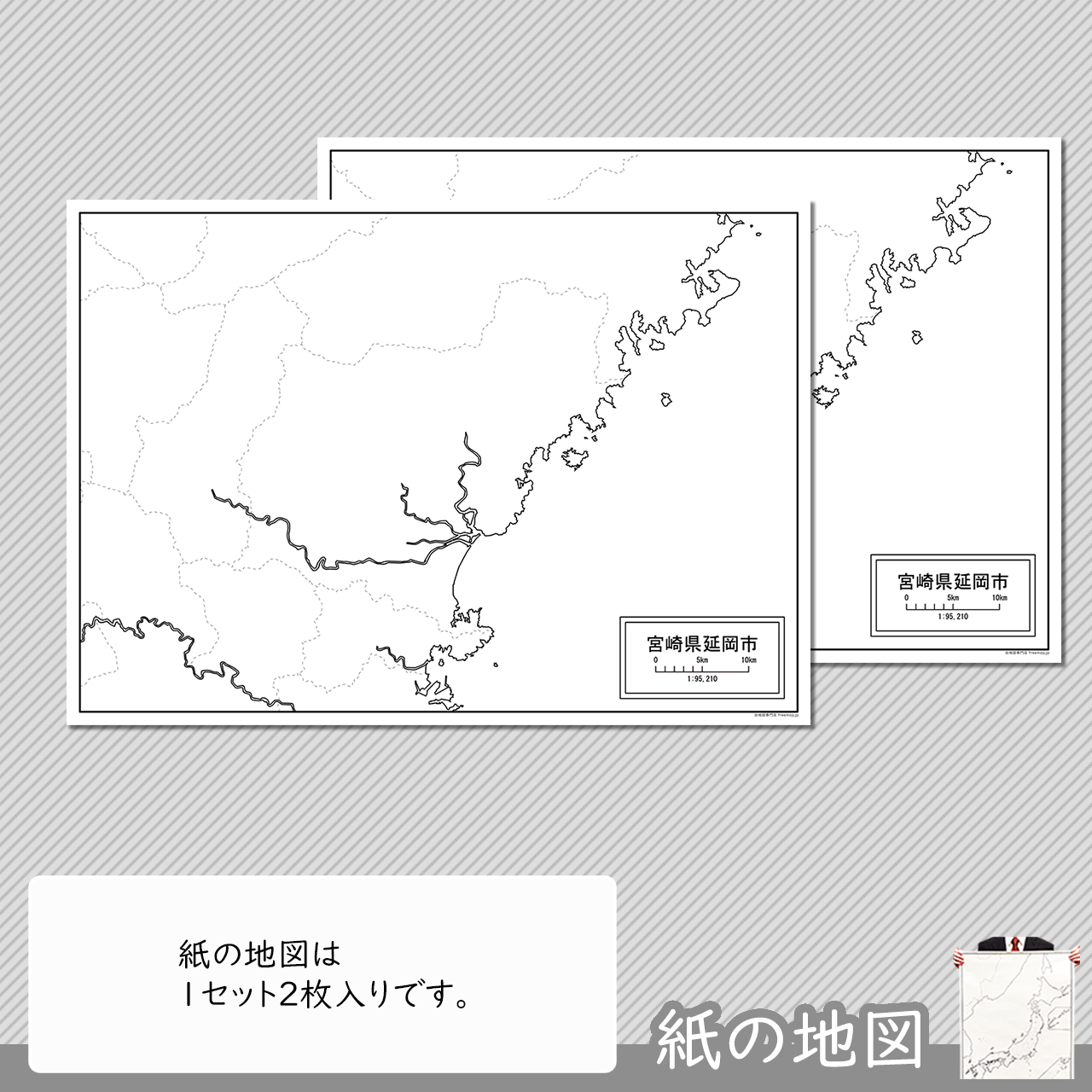 編集がカンタン 編集がカンタン
