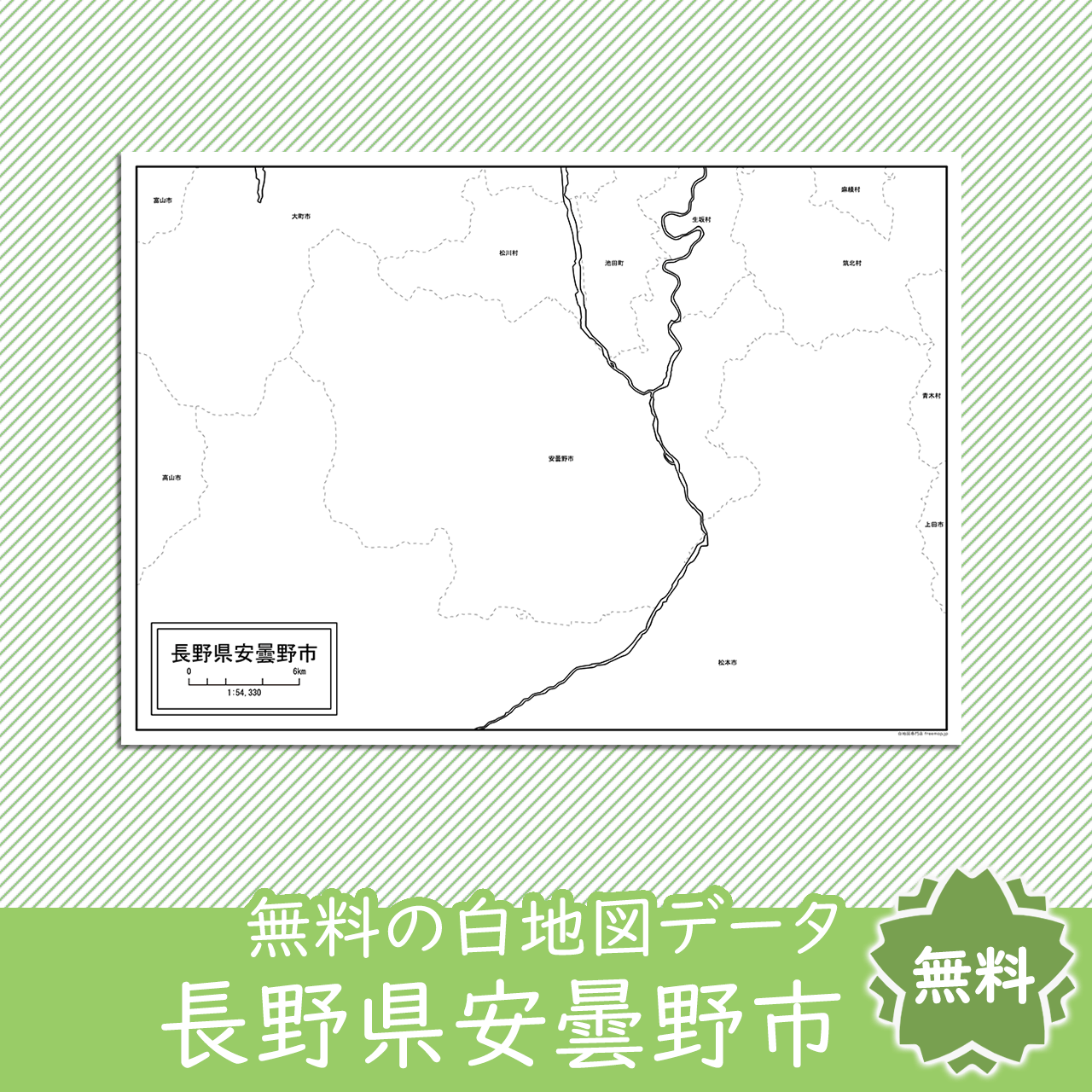 <?= $itemName; ?>のサムネイル