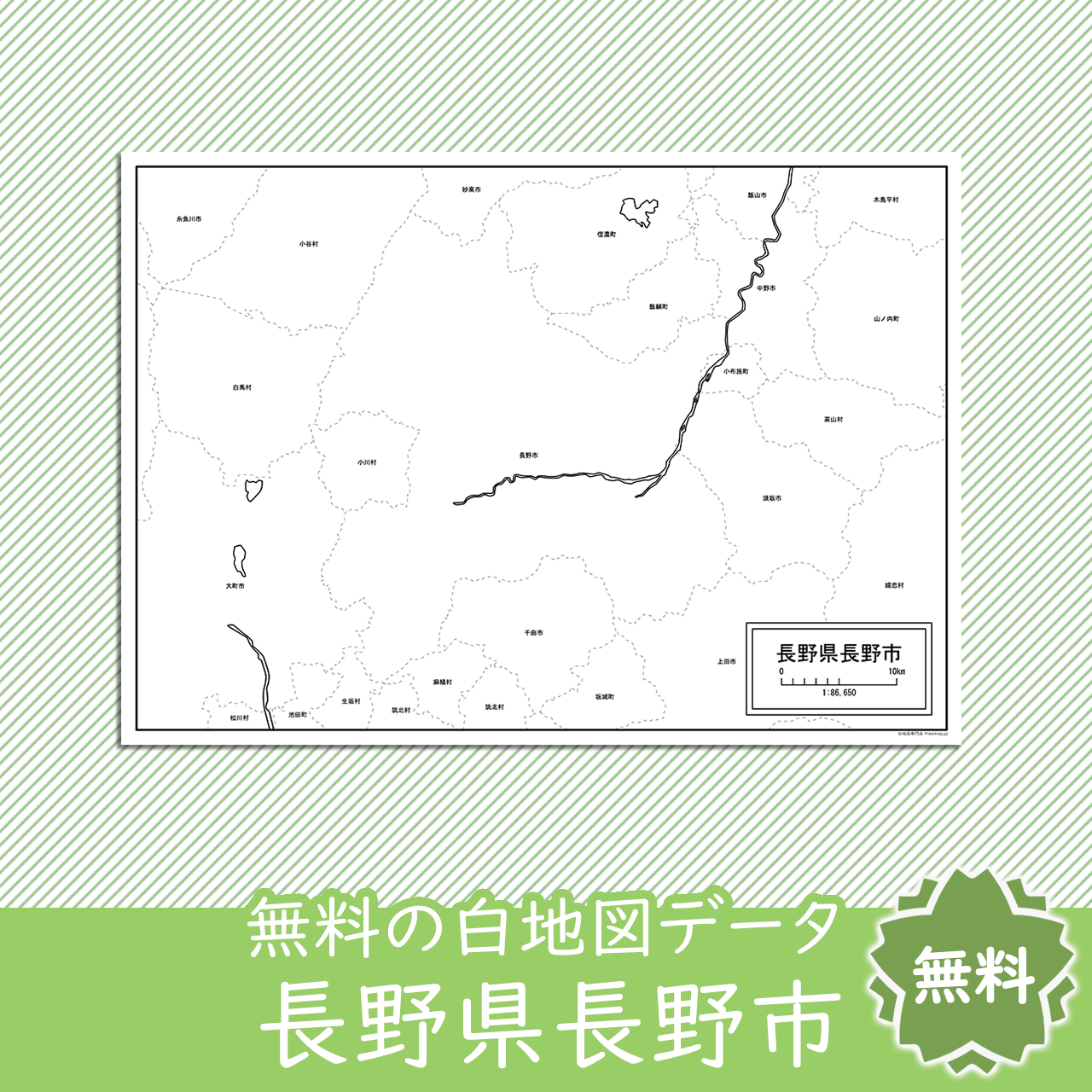 <?= $itemName; ?>のサムネイル